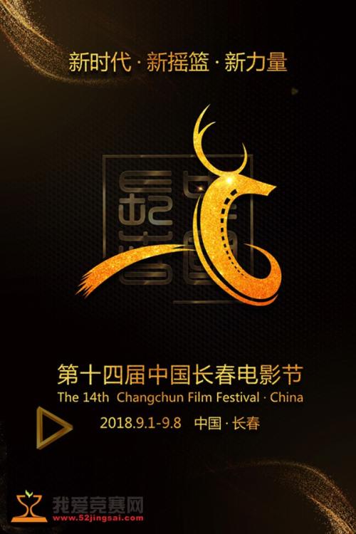 法兰克福财经管理大学传媒毕业证
