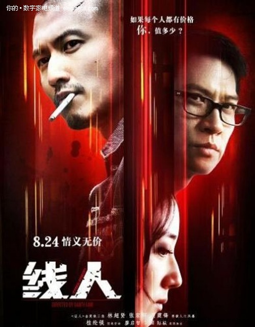 仿制假行驶证